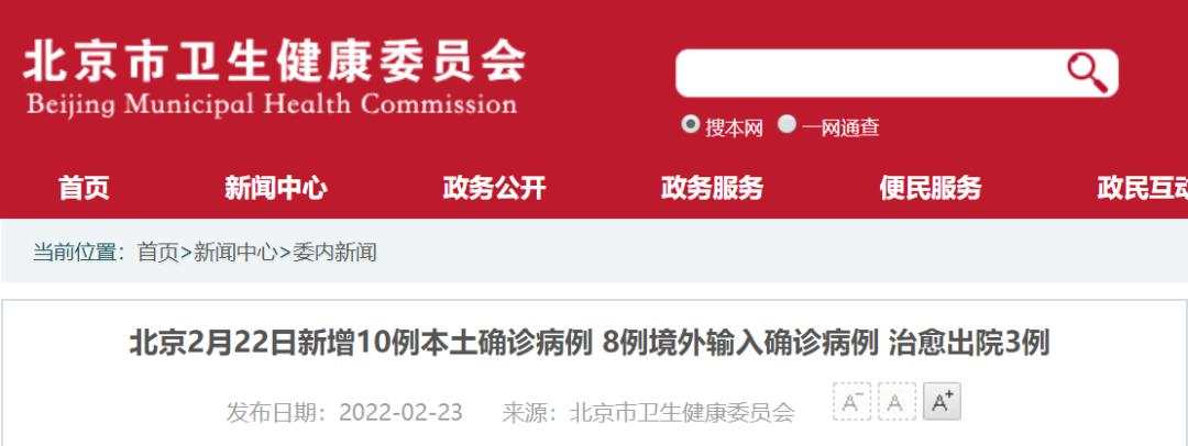 每人1万港元消费券!香港1700亿逆周期措施来了......北上深疫情有新情况