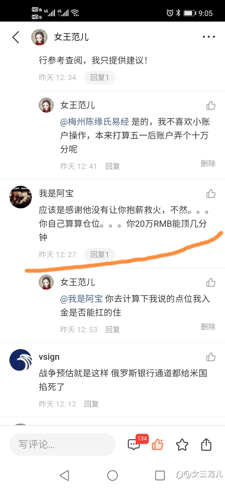 ex平台到底是黑是白