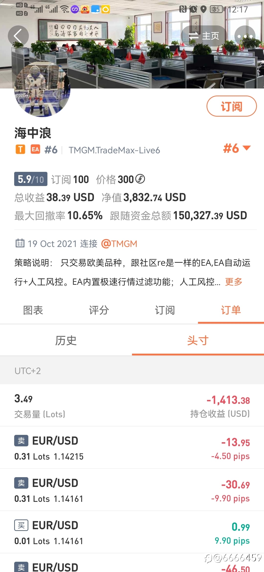 以后不能再手贱了,得有耐心,打雷的时候不要出门