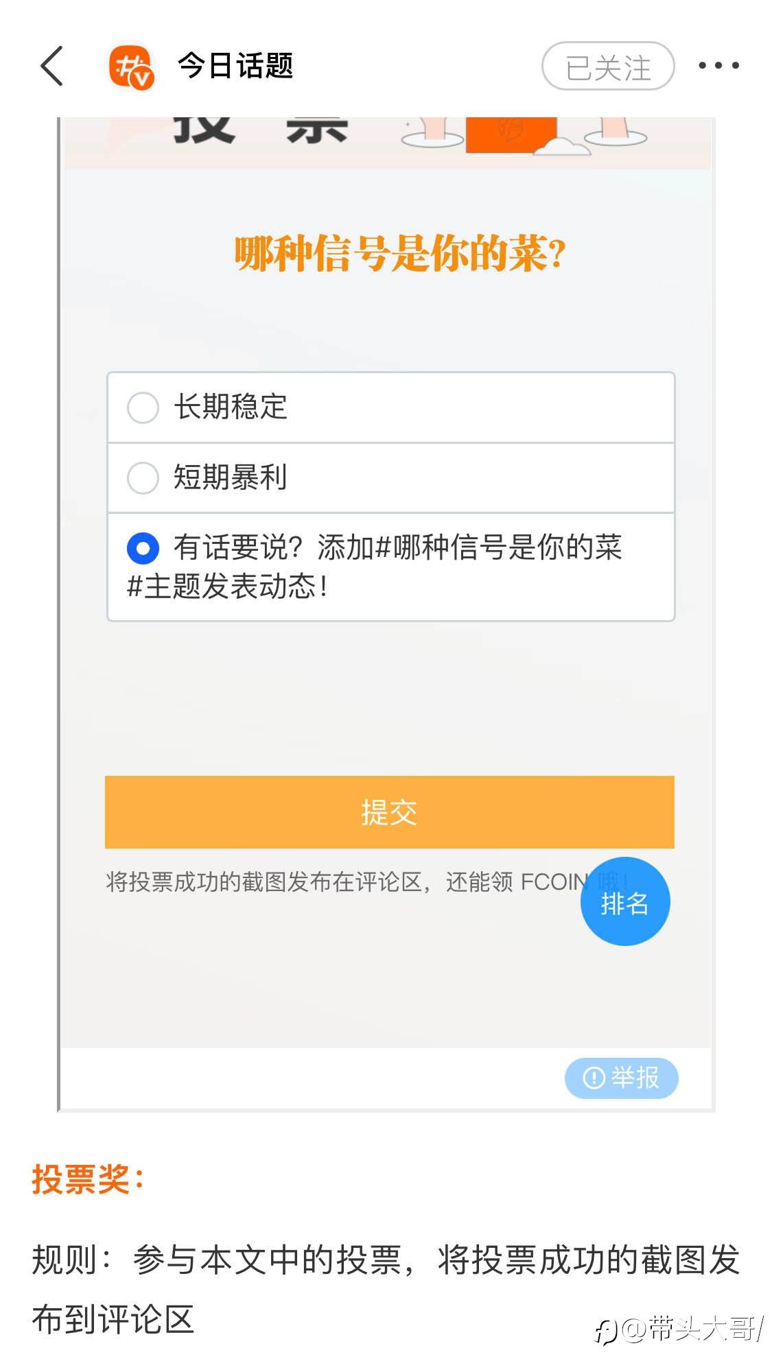 feed-image-0