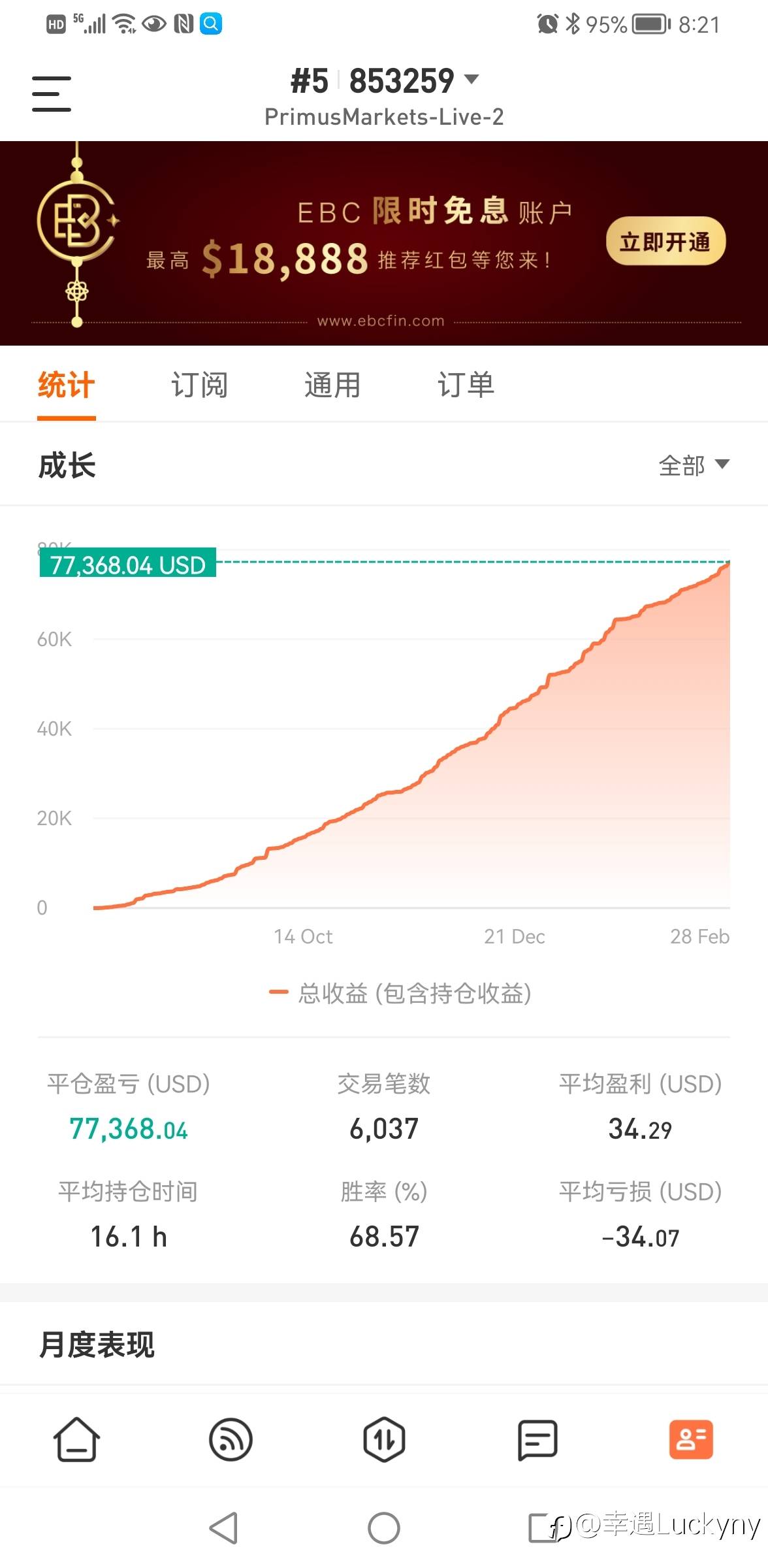 feed-image-2