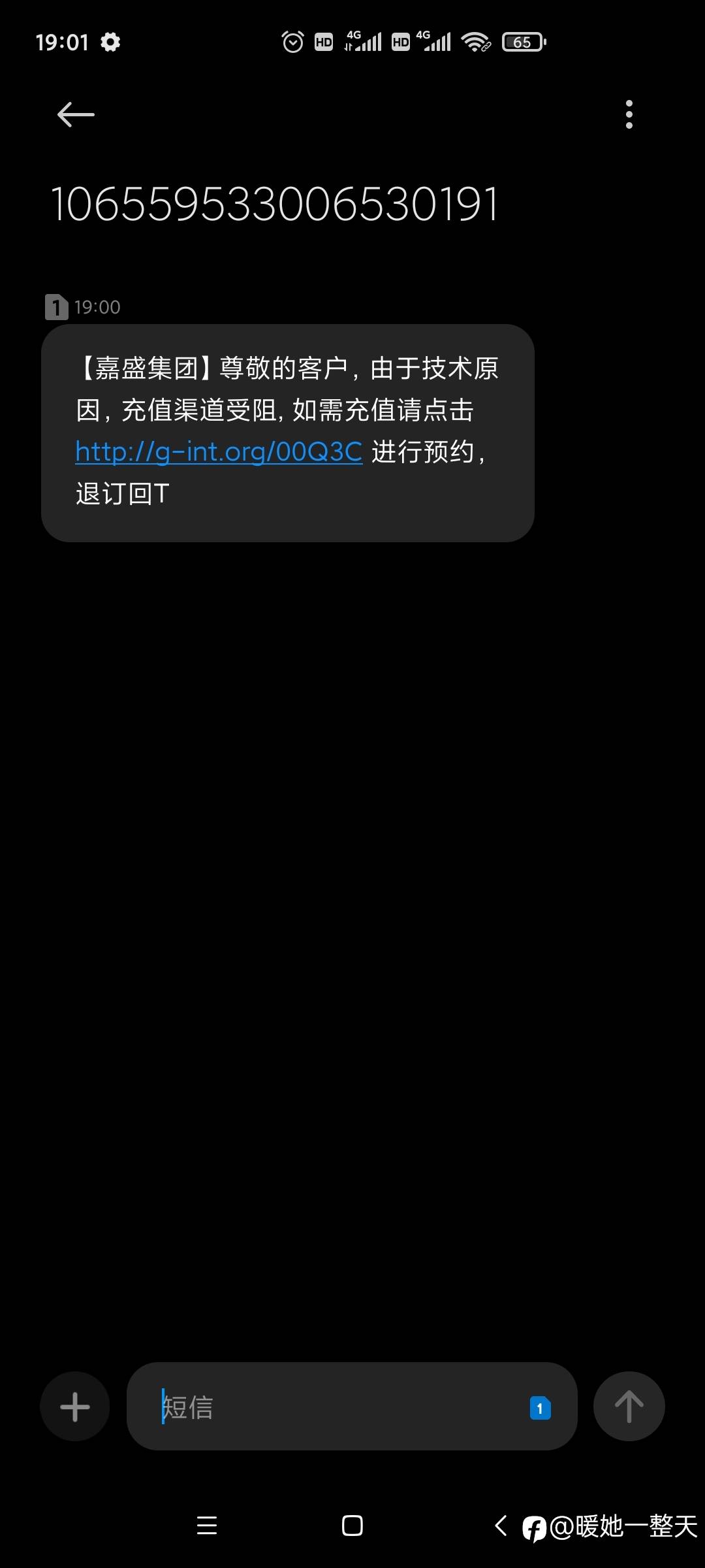 feed image