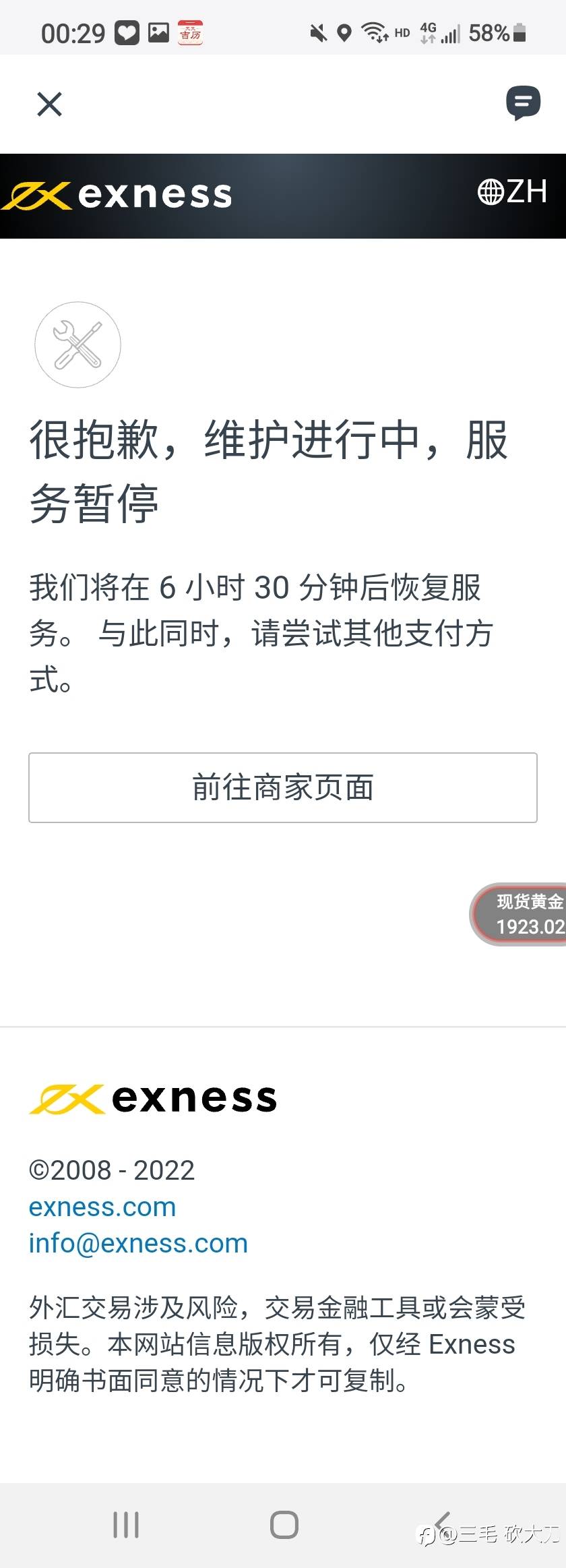 feed-image-0