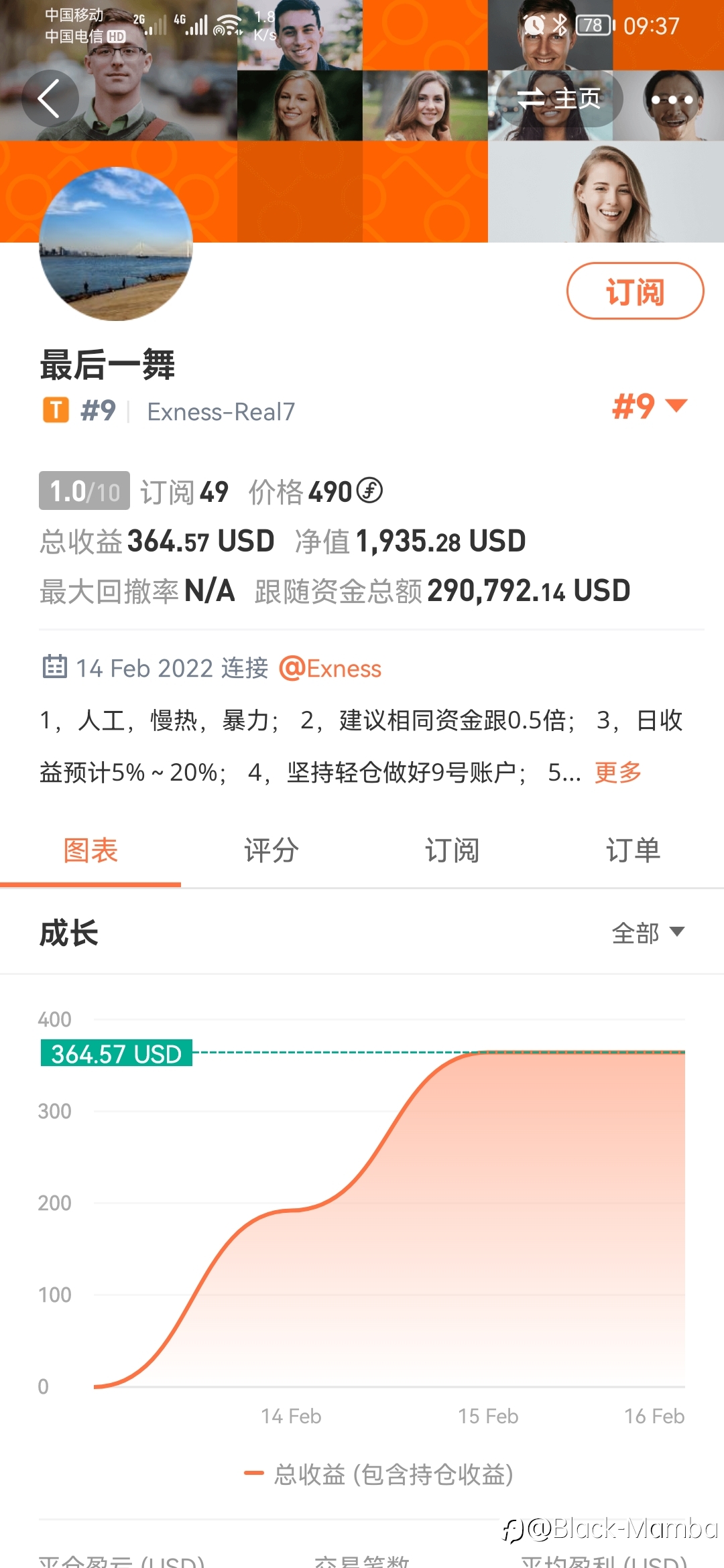 小板凳搬好,准备看戏。