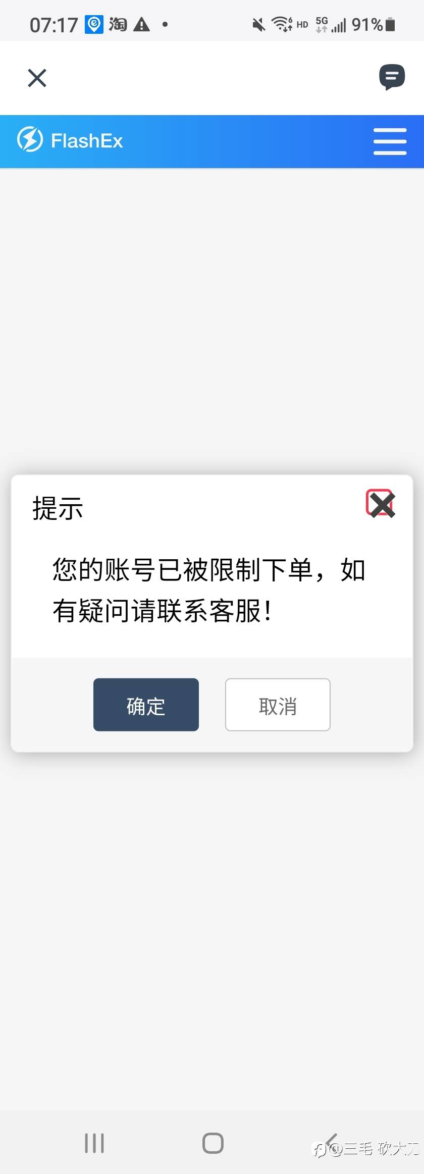 feed-image-2