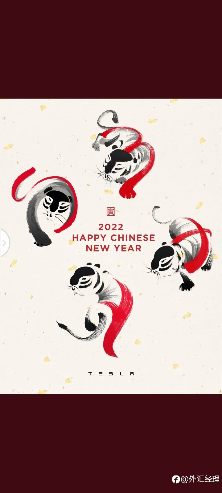 feed image