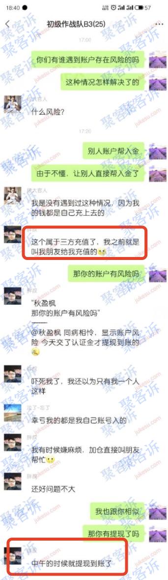 黑平台Small Universe不给出金:官网漏洞百出!