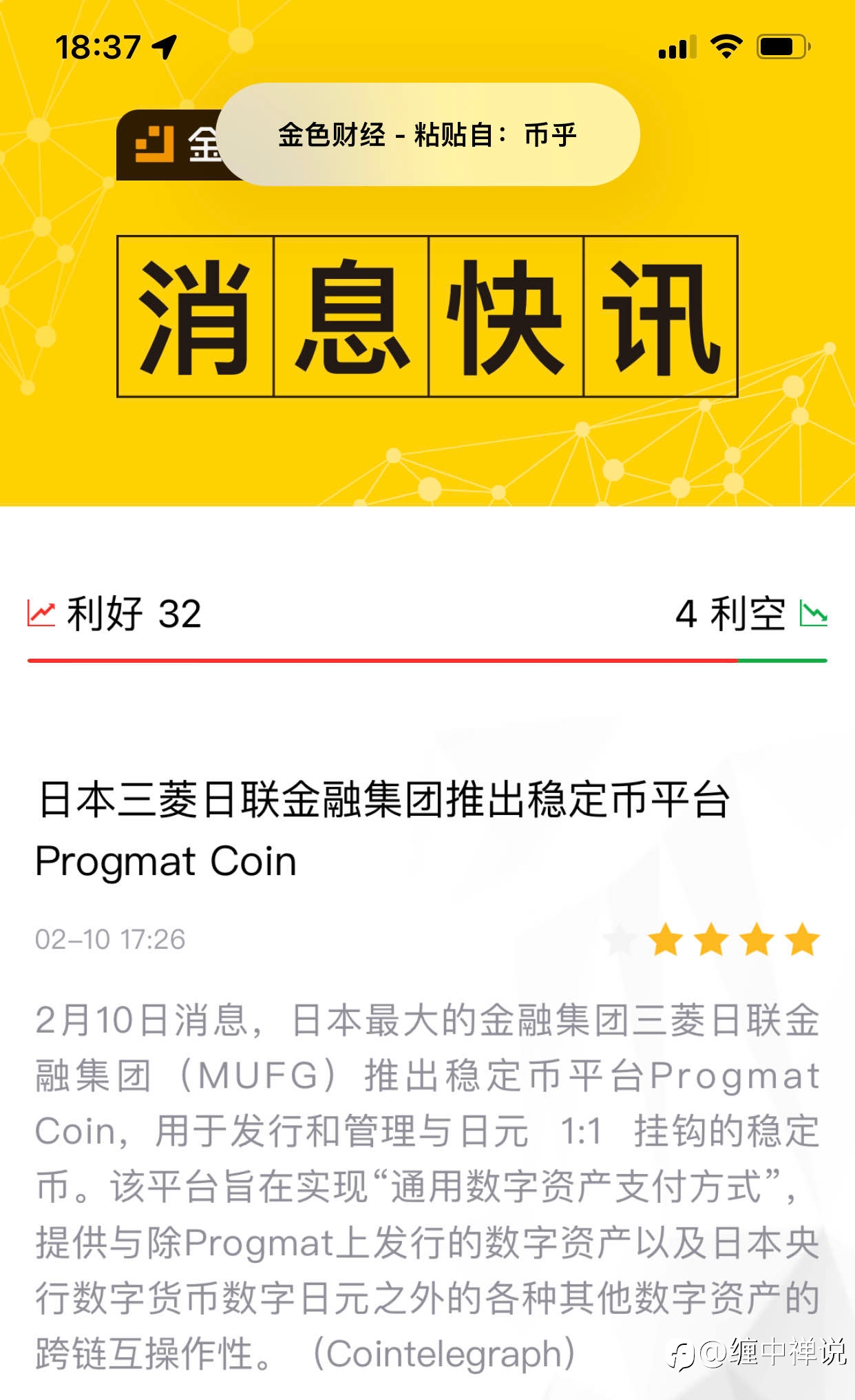 今晚9点半，美国CPI公布，市场可能迎来较大波动！