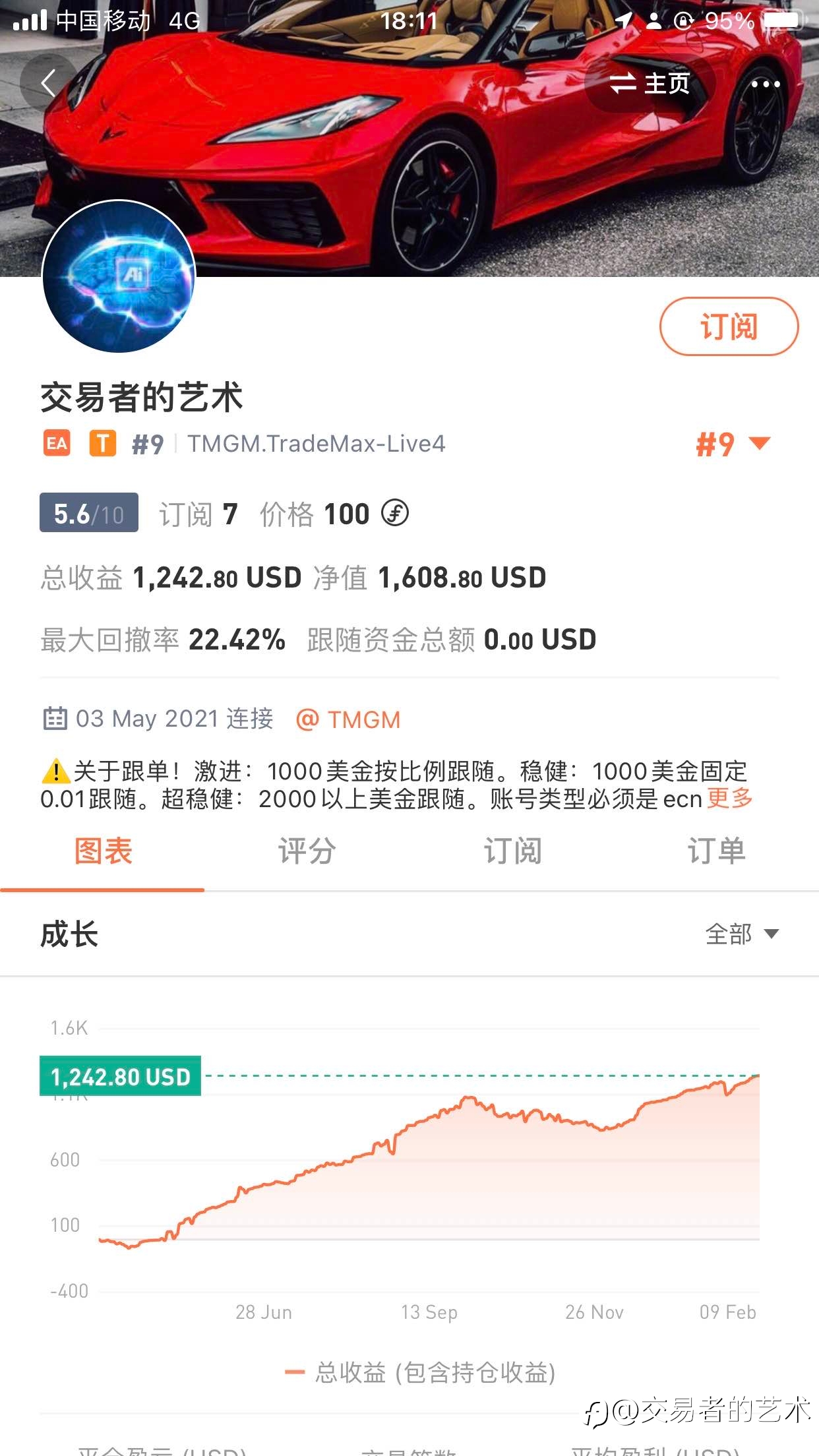 管好自己的嘴, 不要说这些话!！
