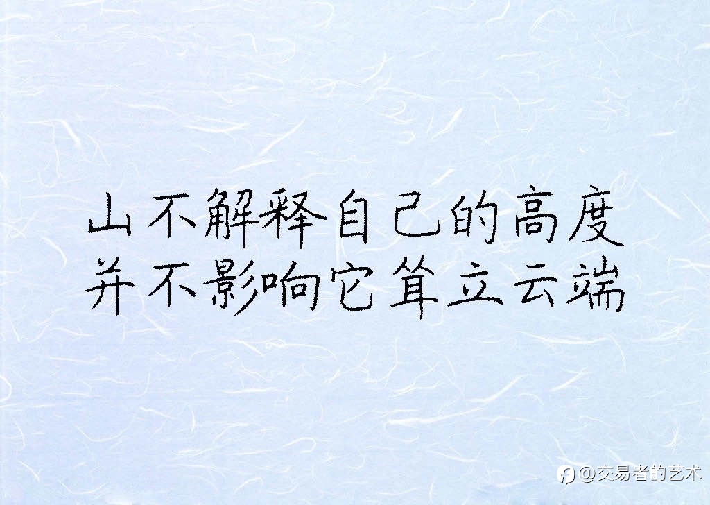 管好自己的嘴, 不要说这些话!！