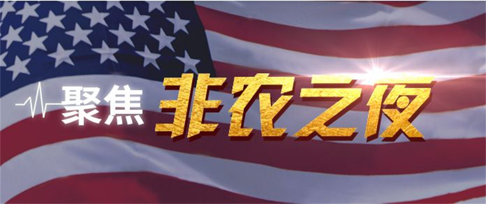 外汇黄金作手 经济数据5-前值、预测值、公布值4