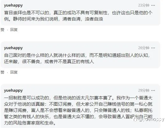 2022年2月第二次总结