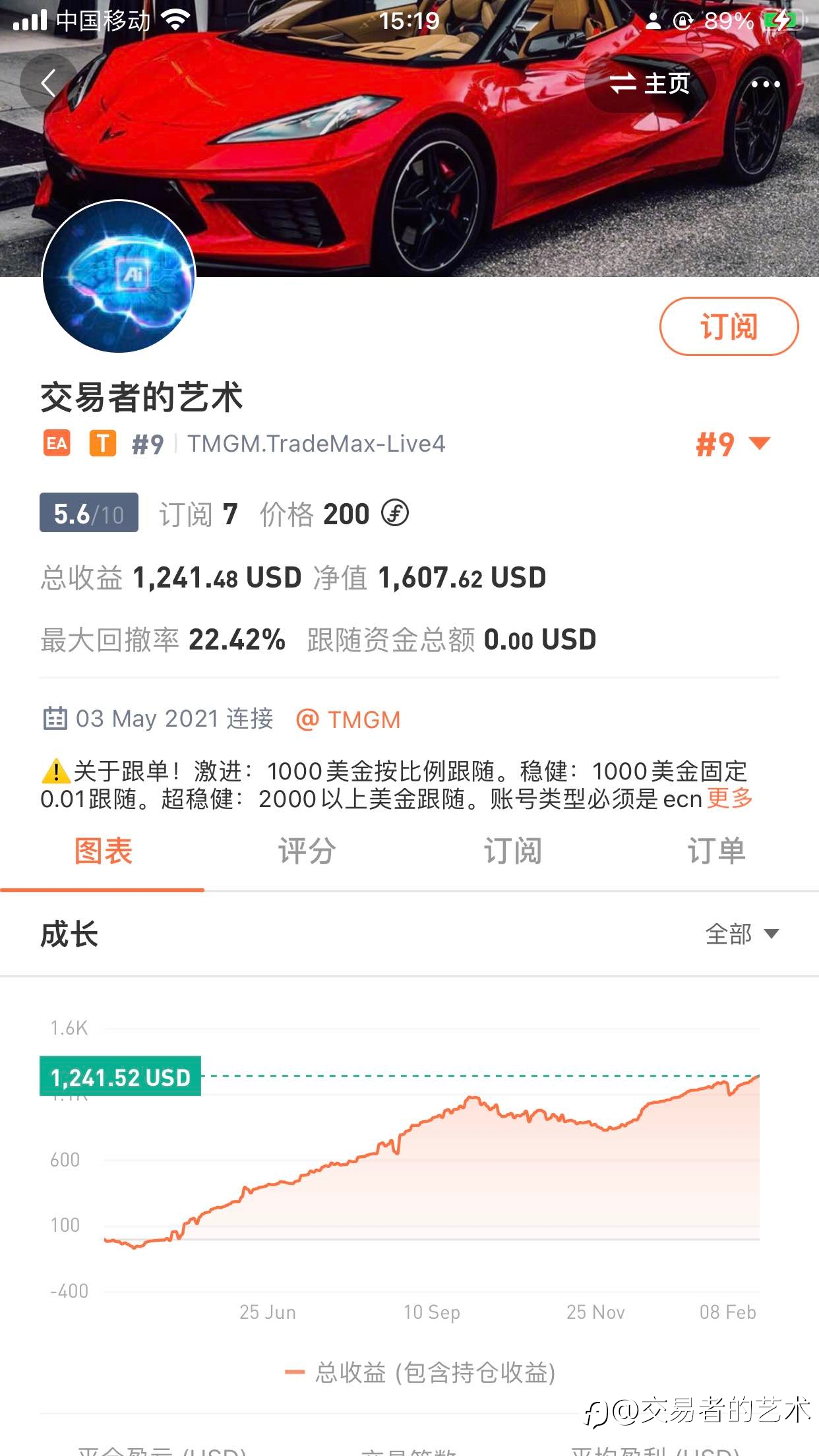 掌握这几种投资高手的止损法则,你将纵横市场