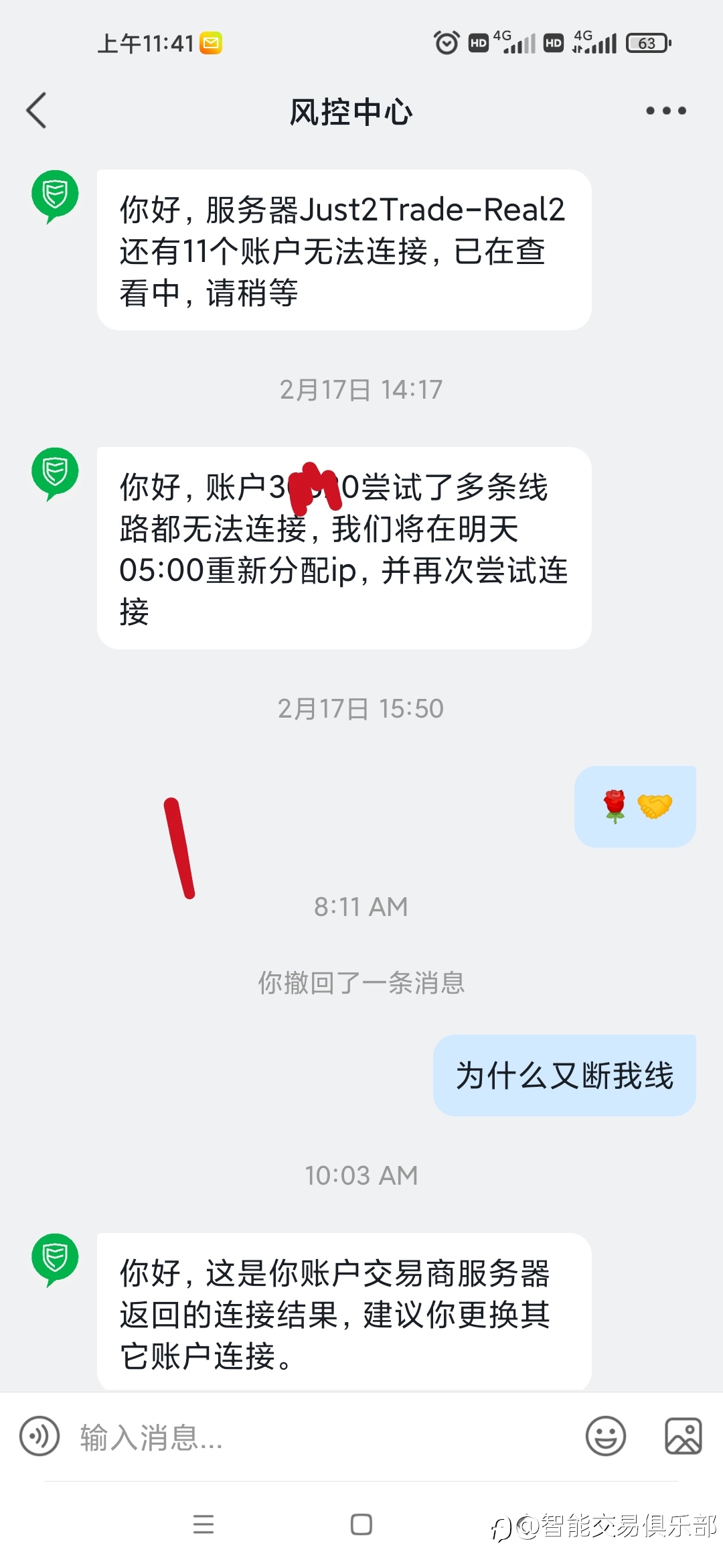 这解释太不合理