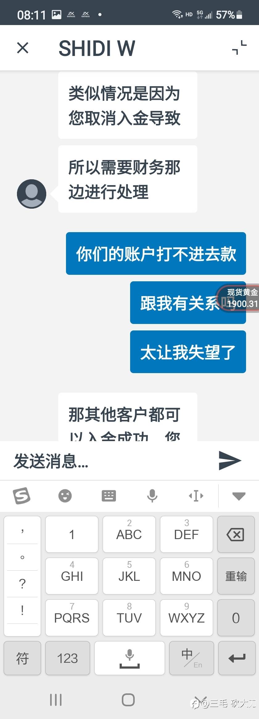 feed-image-2