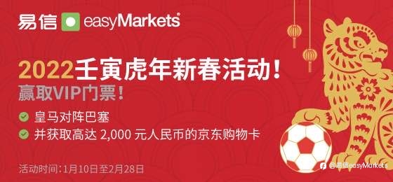 新年大礼