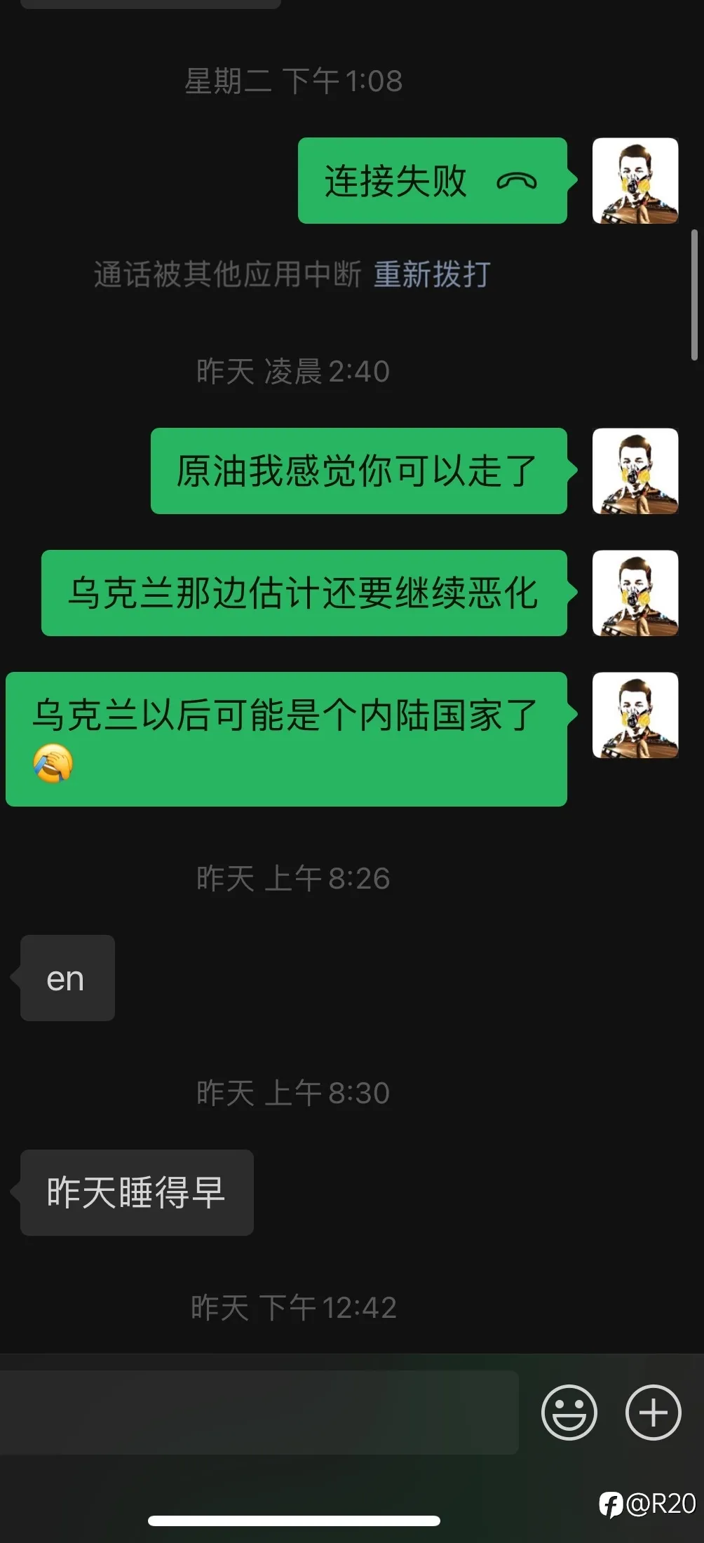 feed image