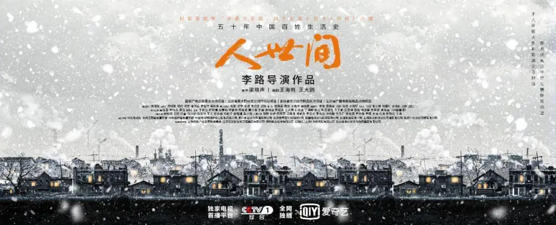 第一集就让人泪流满面了，这部剧凭什么
