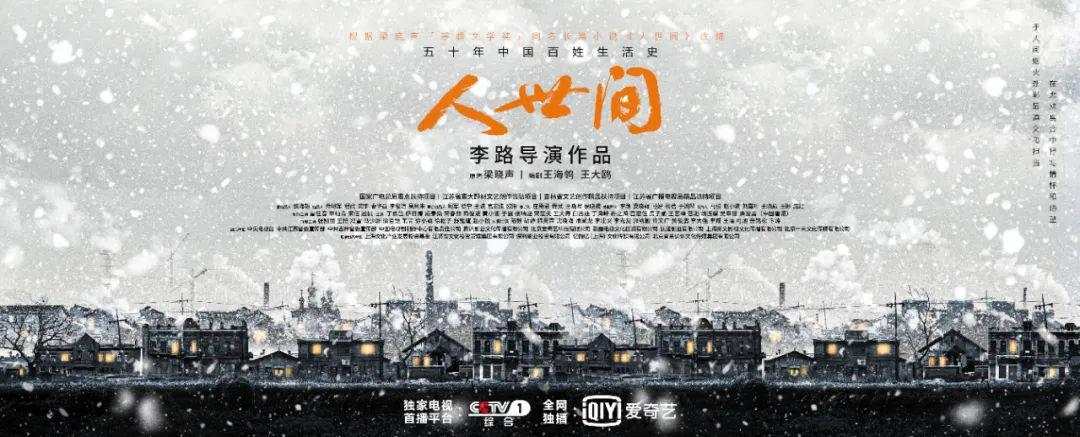 第一集就让人泪流满面了，这部剧凭什么