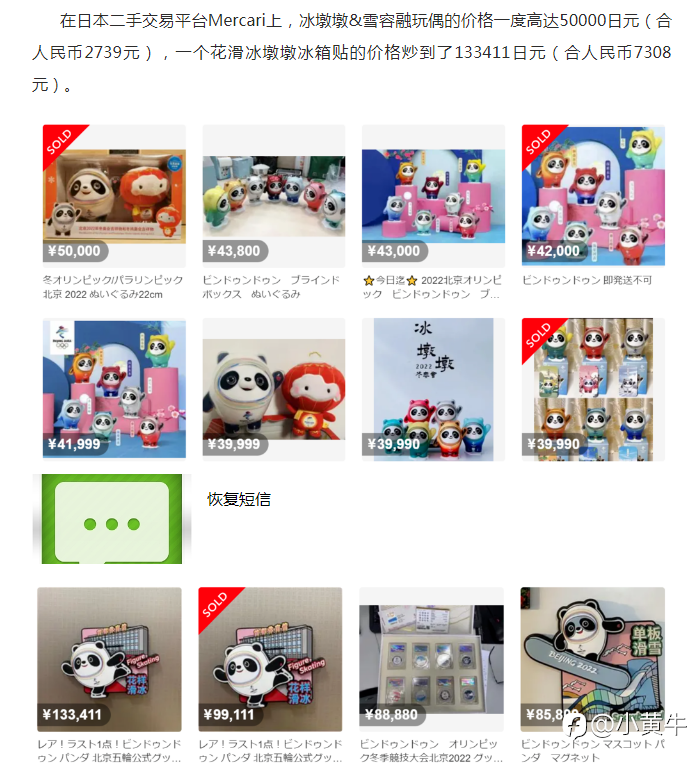 这么火?