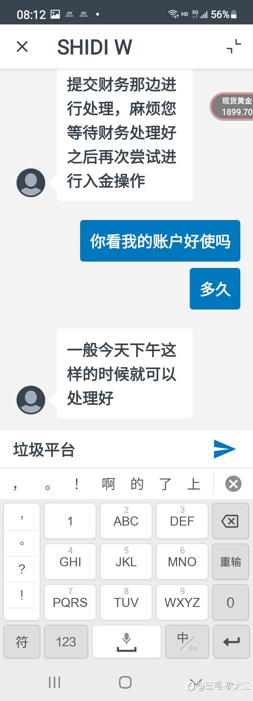 feed-image-3