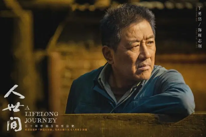 第一集就让人泪流满面了，这部剧凭什么