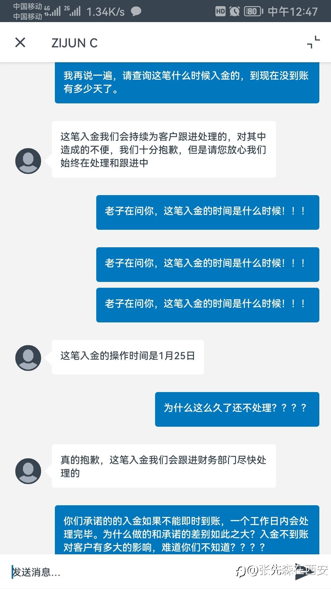 feed-image-2