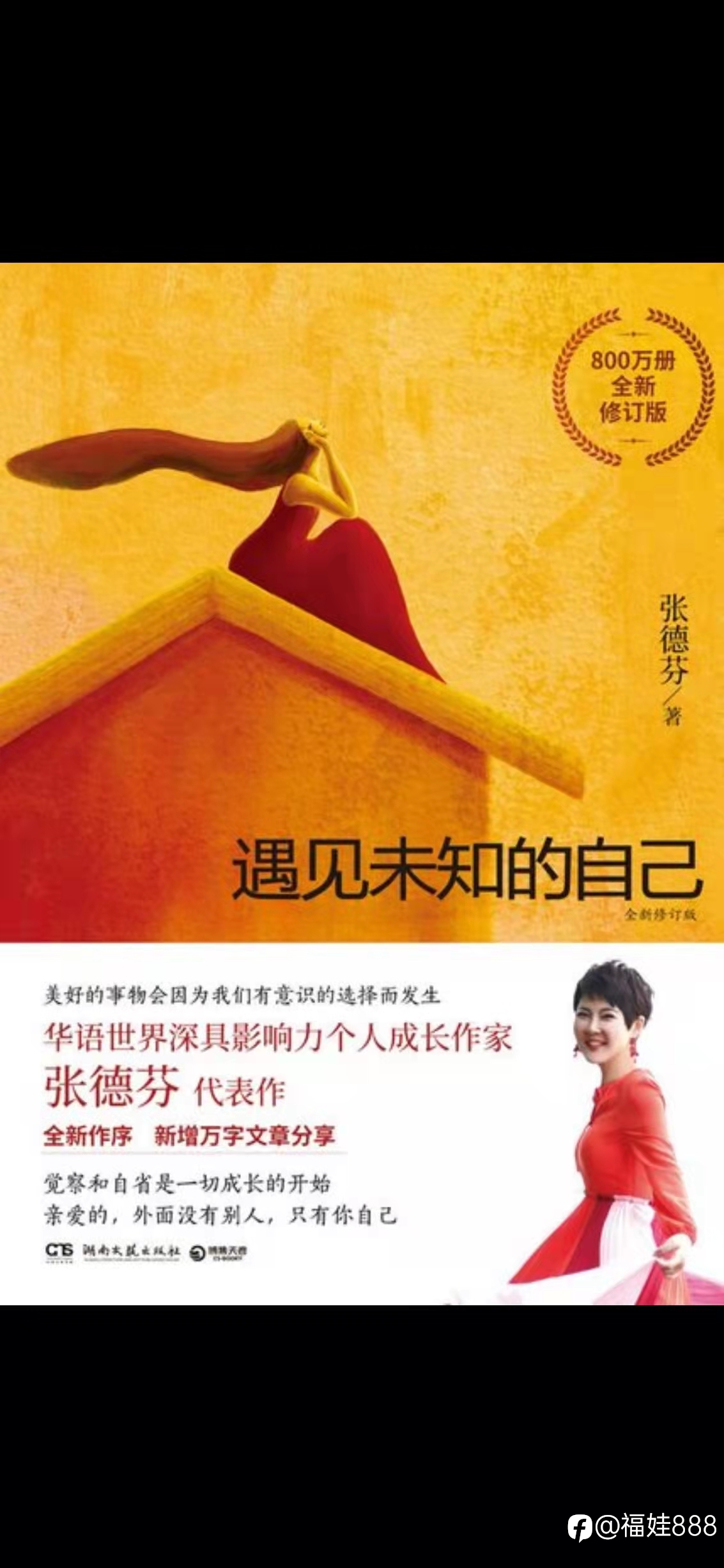 Ea自主研发,翻仓10倍,翻仓2倍多,大资金纯手工稳健8个月,带你发发发