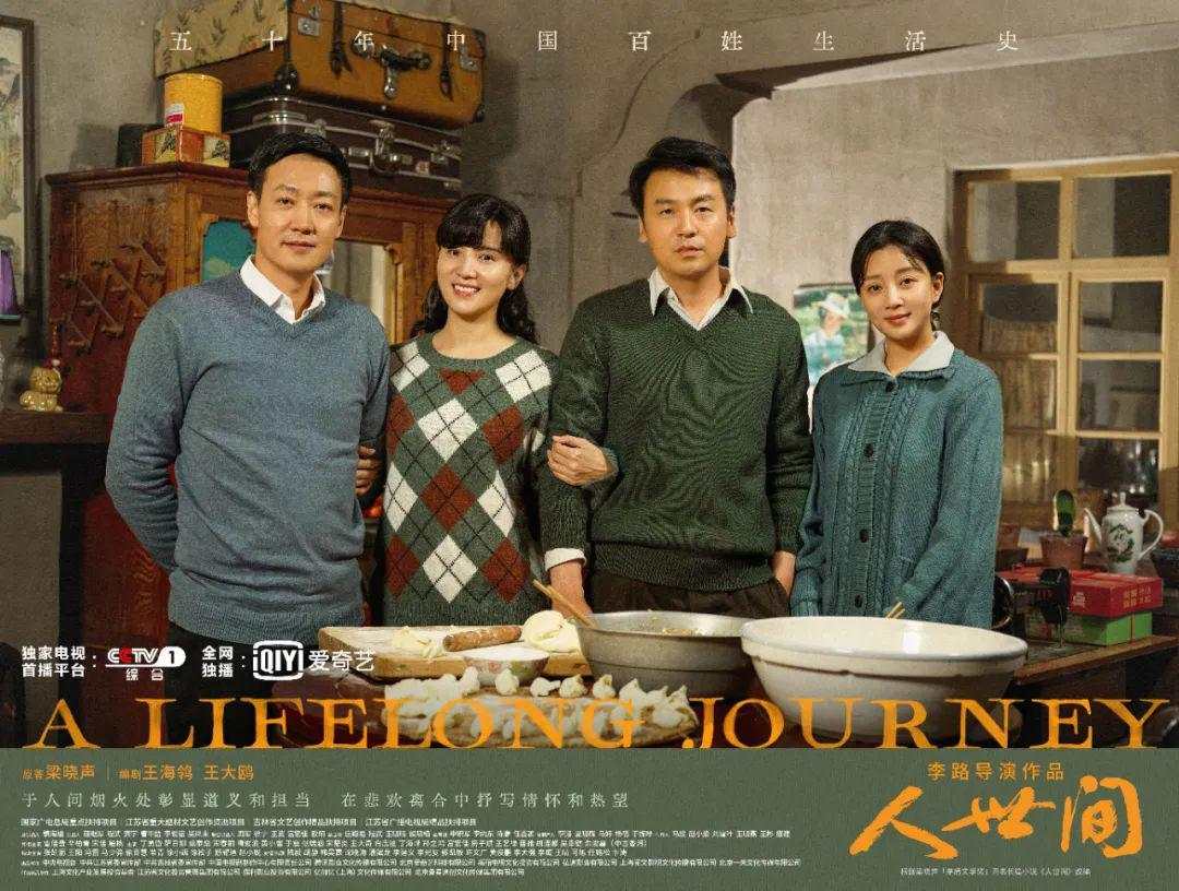 第一集就让人泪流满面了，这部剧凭什么