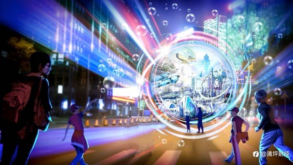元宇宙也“炒房”?多个二手交易网站屏蔽元宇宙关键词