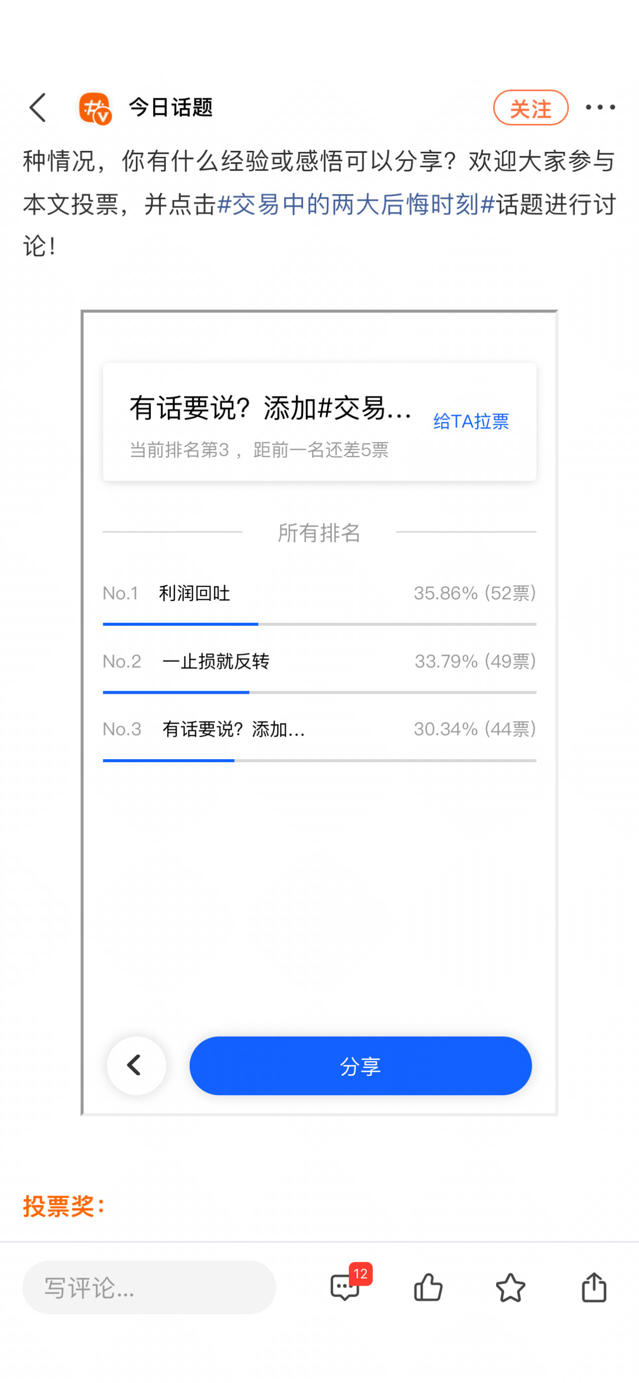 feed-image-0