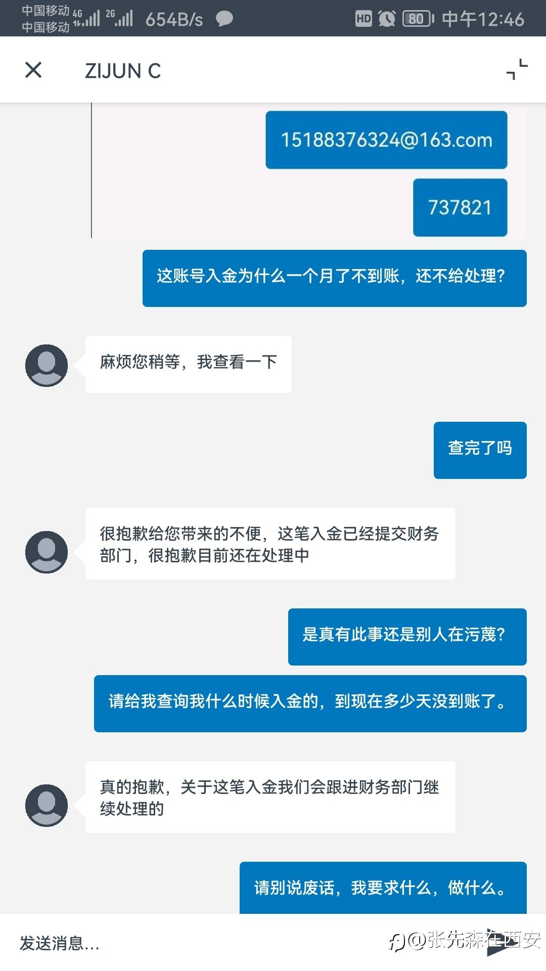 feed-image-1