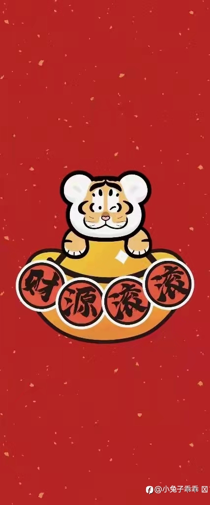 开心玩儿 试试咋用 😂