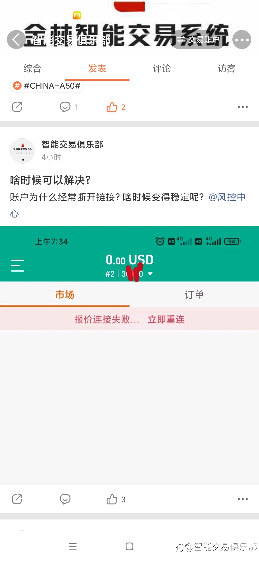 这解释太不合理