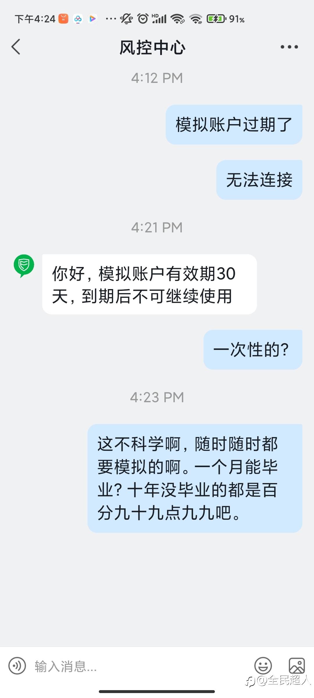 feed image