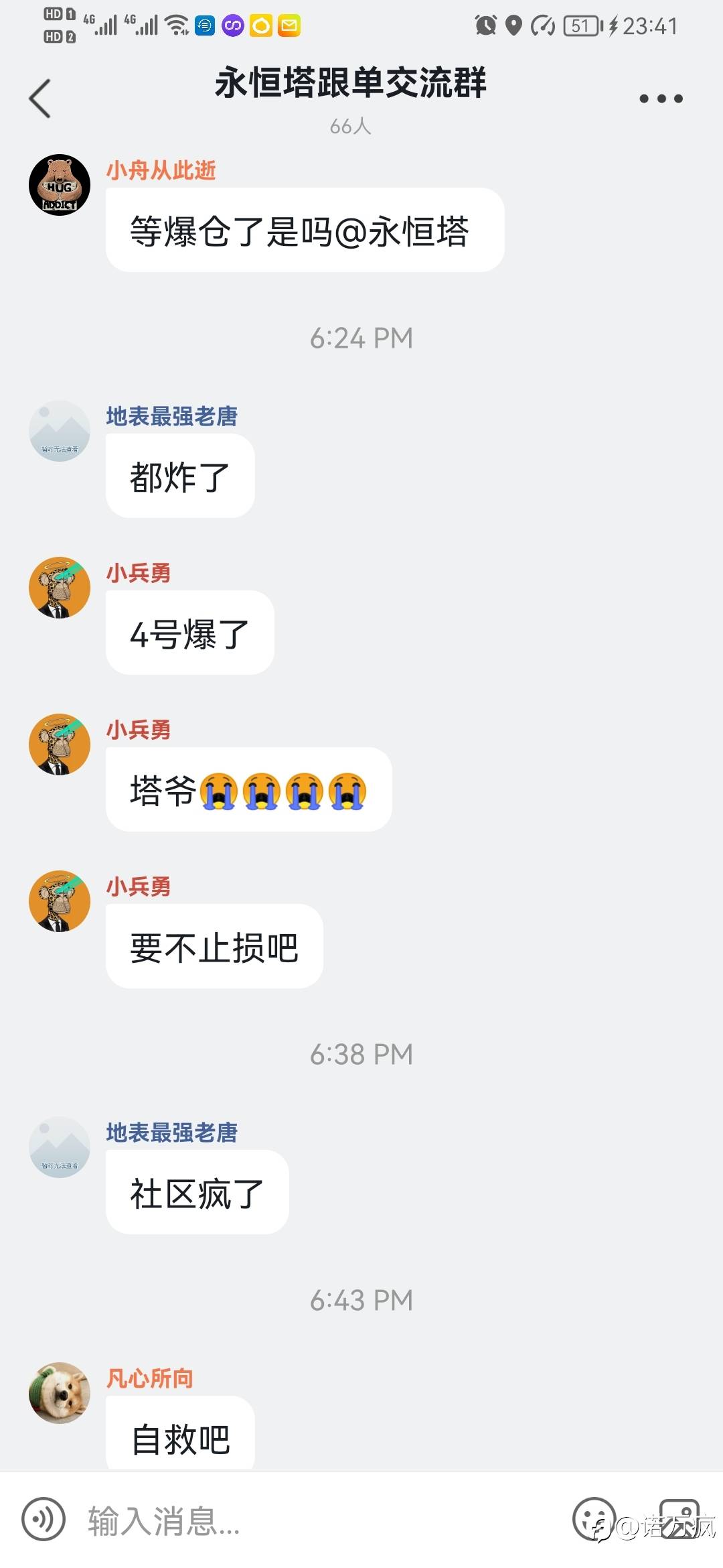feed image