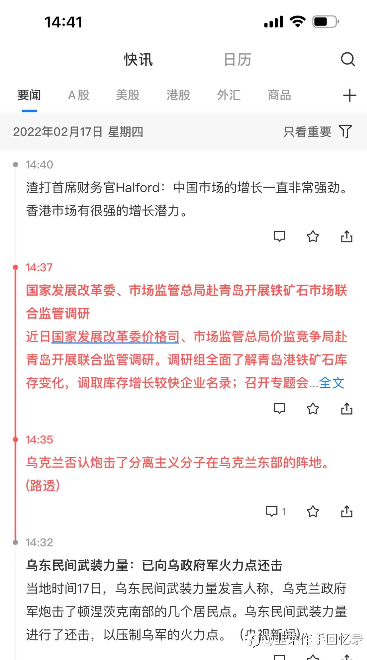 feed-image-0