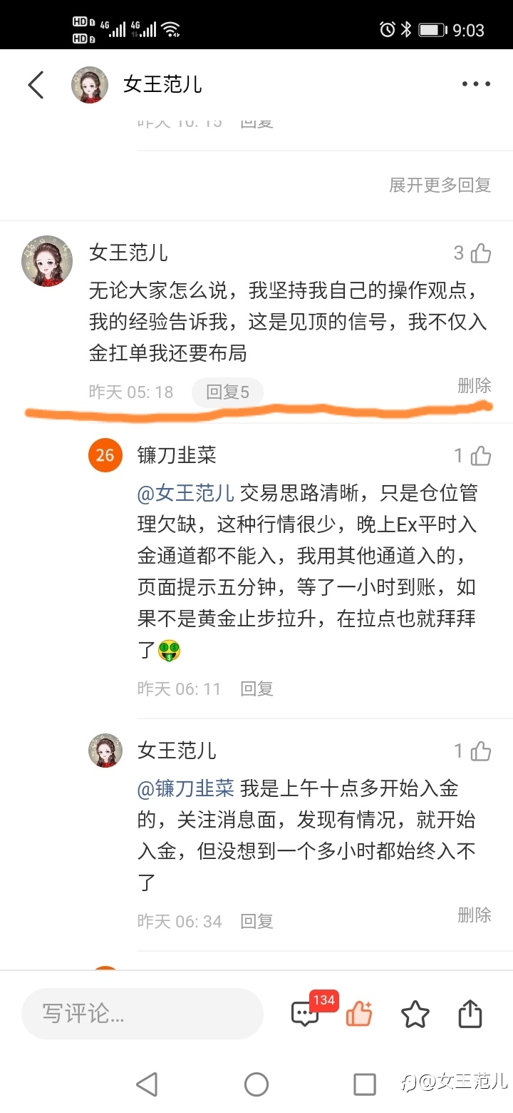 ex平台到底是黑是白