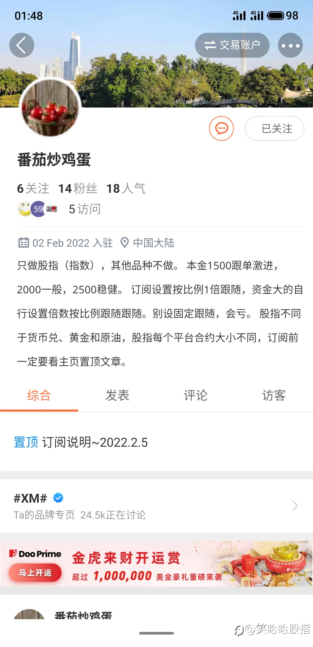 feed image