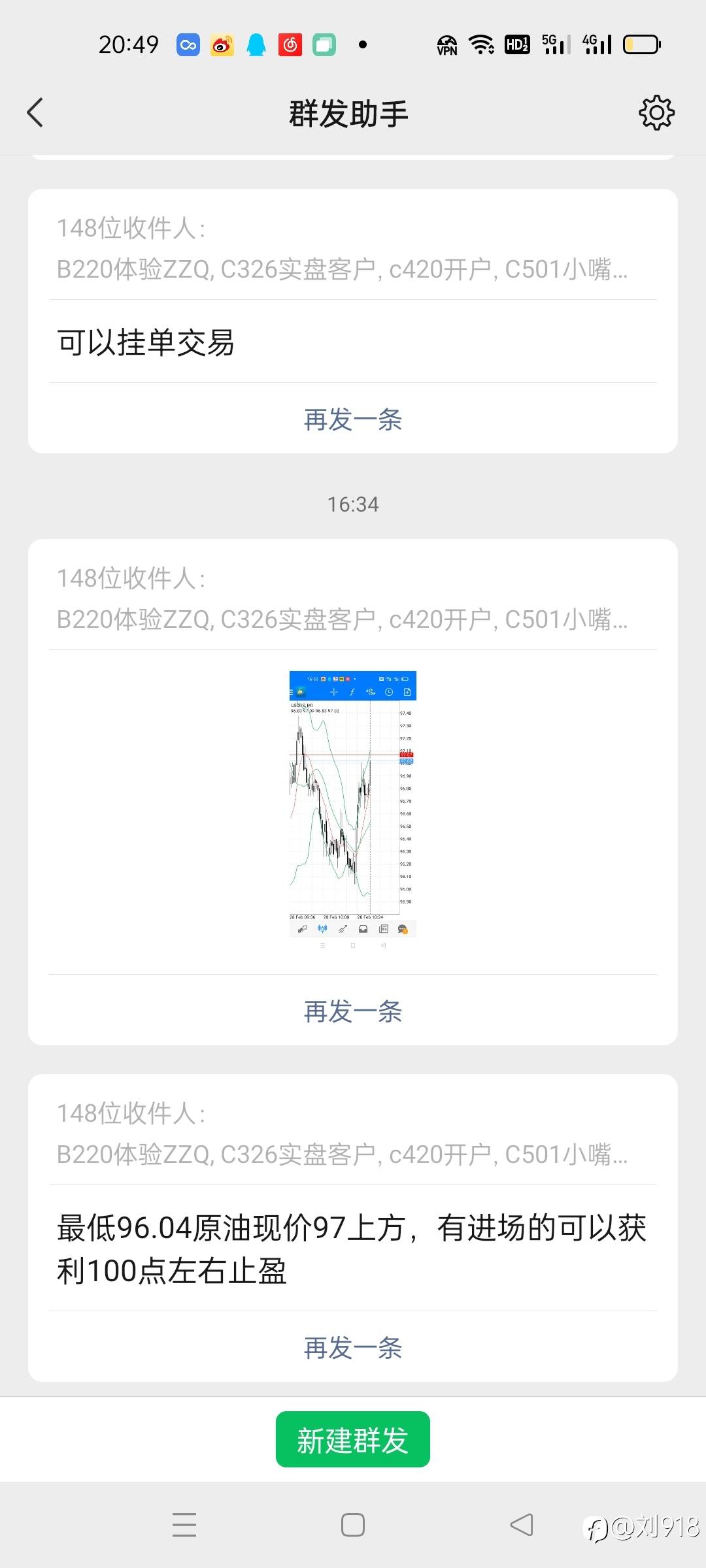 feed-image-2