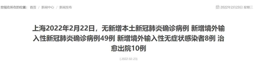 每人1万港元消费券!香港1700亿逆周期措施来了......北上深疫情有新情况