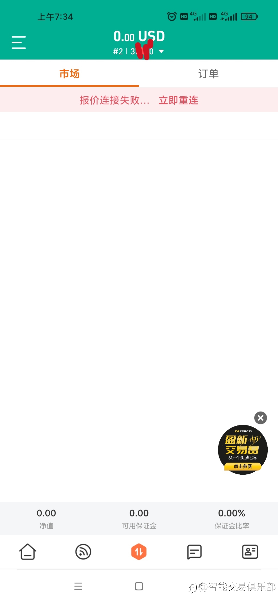 啥时候可以解决？