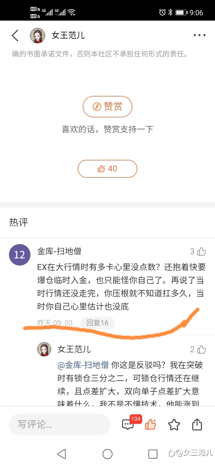 ex平台到底是黑是白