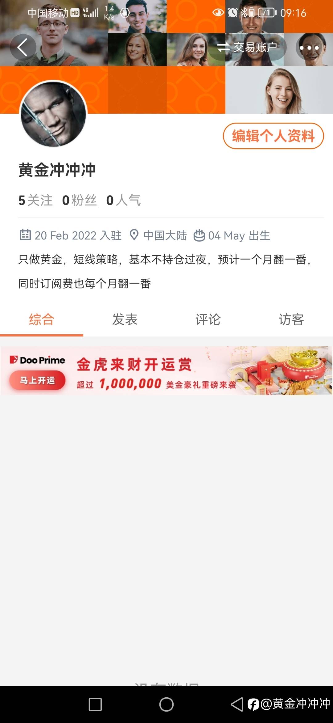 feed-image-0