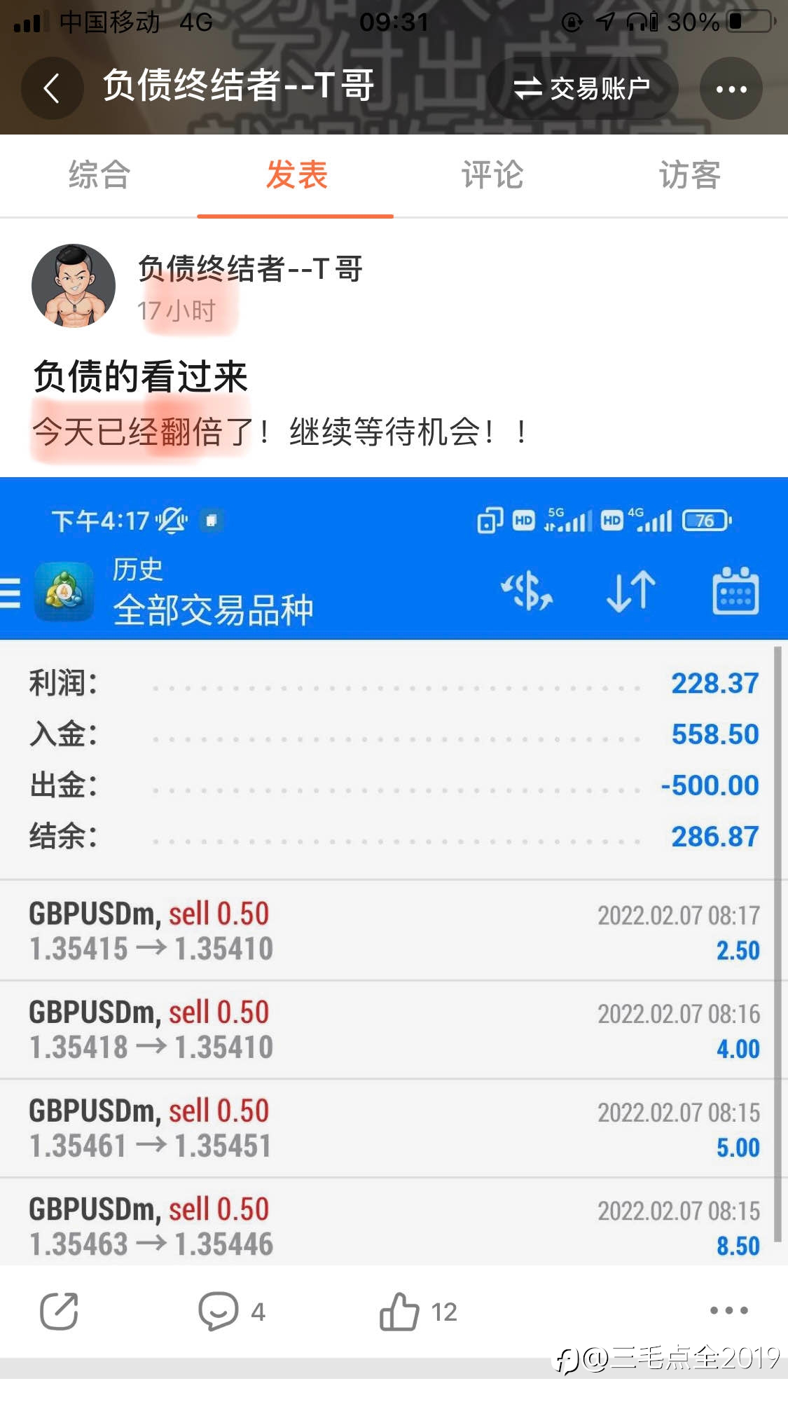 说的很强,坚持很短