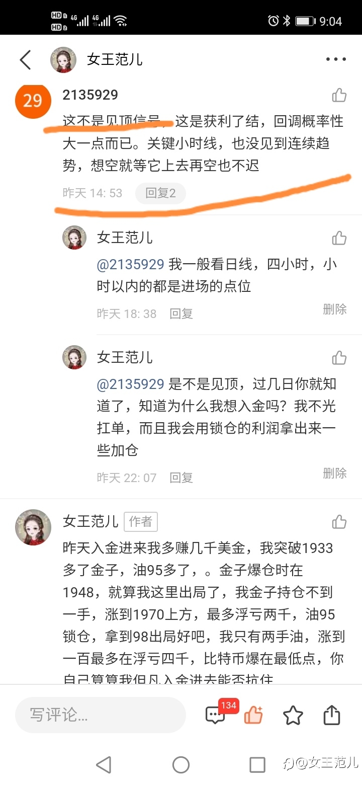 ex平台到底是黑是白