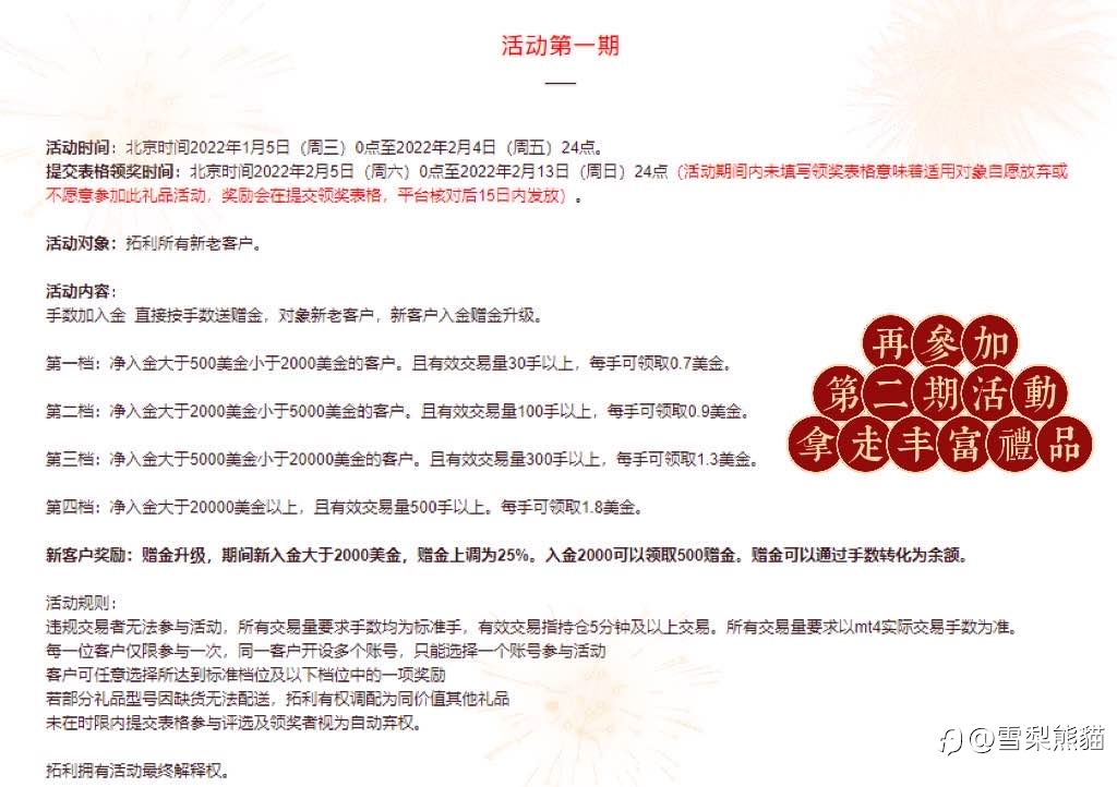 快d登记赠金哦~~