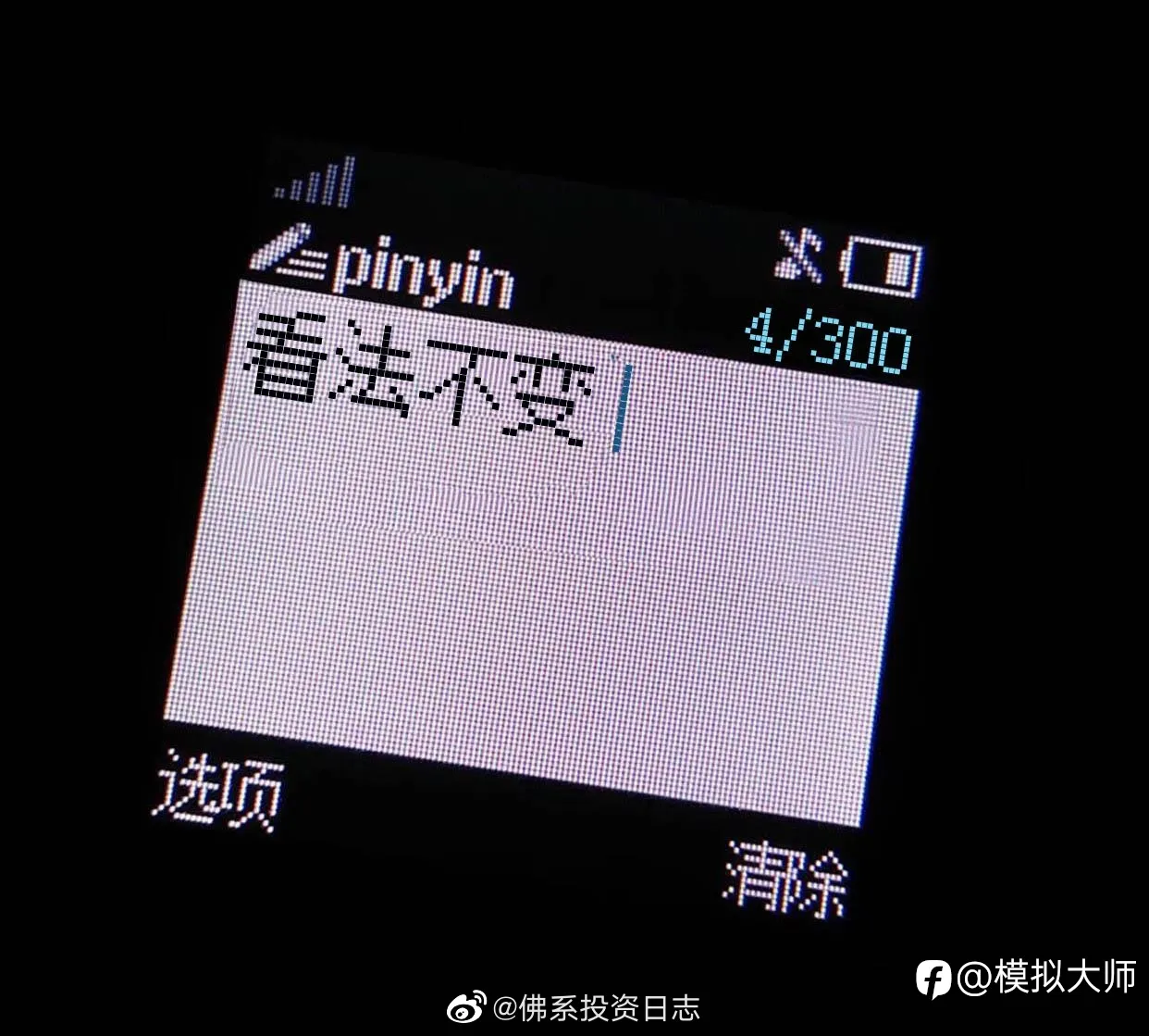 feed image