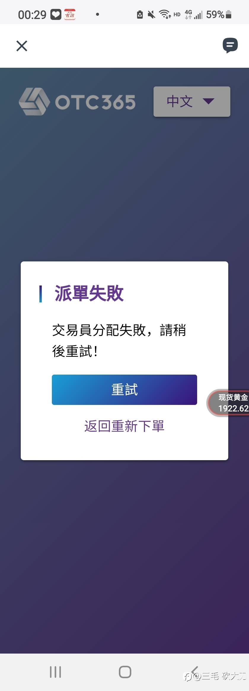feed-image-2