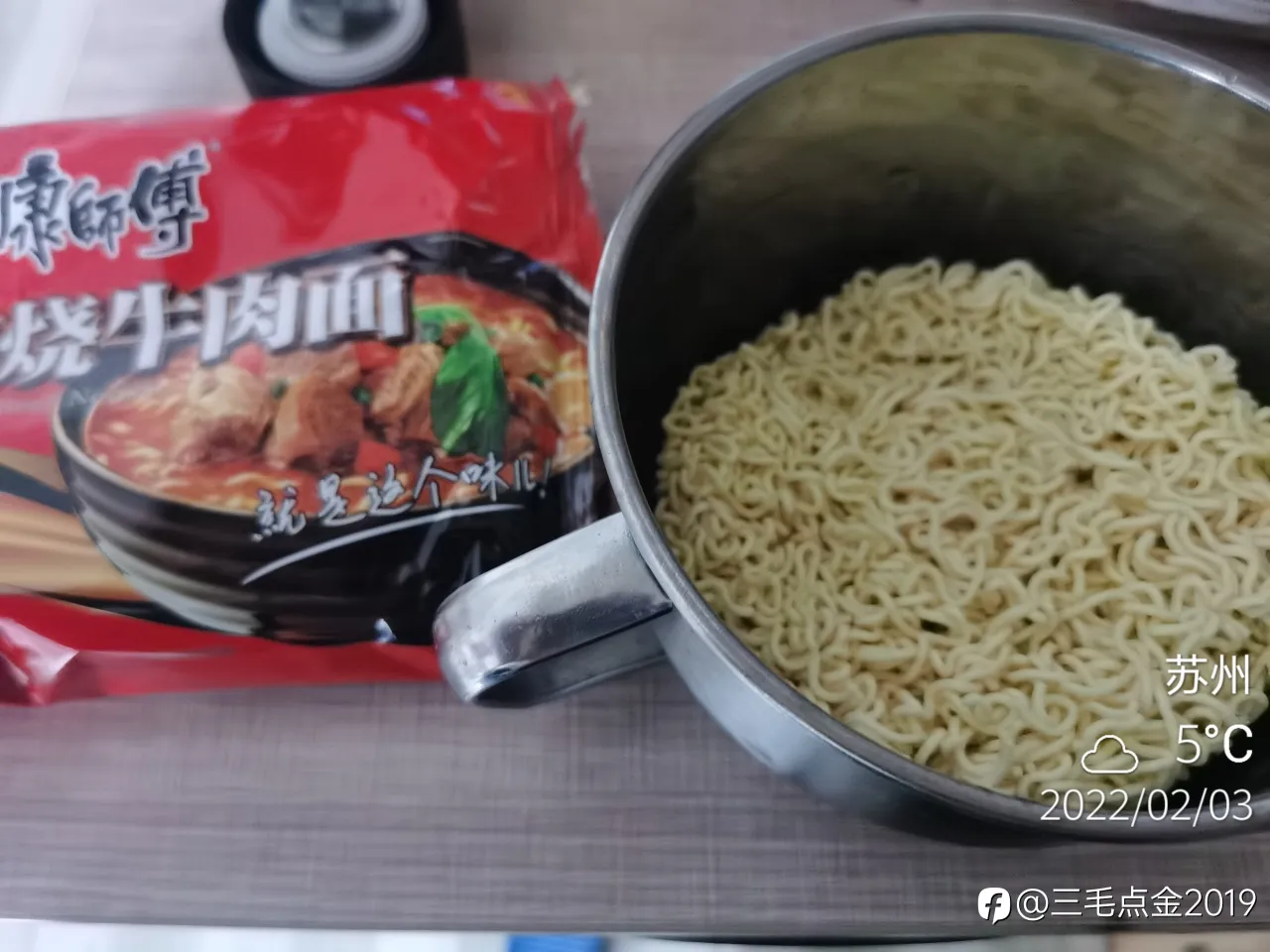 feed image